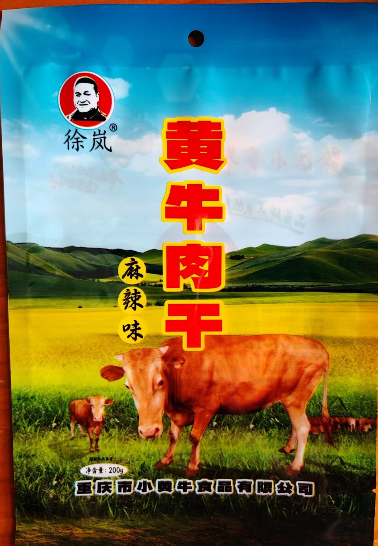 小黄牛食品