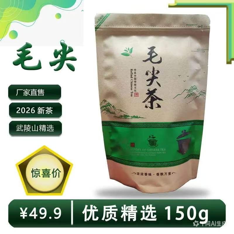 黔江区碧之藤家庭农场