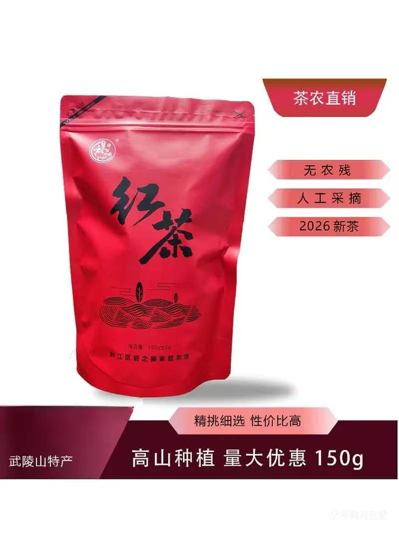 黔江区碧之藤家庭农场