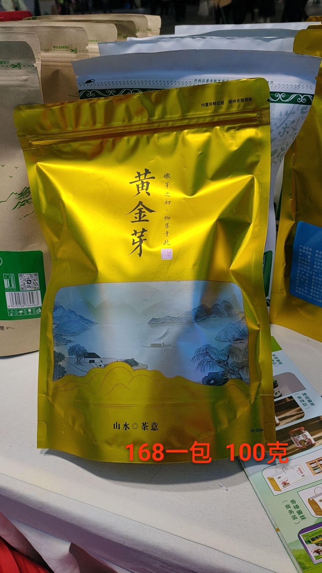 黔江区碧之藤家庭农场