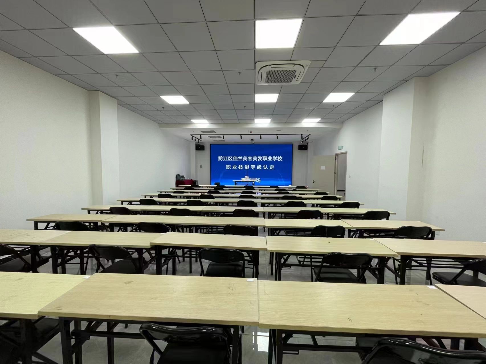 重庆市黔江区佳兰美容美发职业学校
