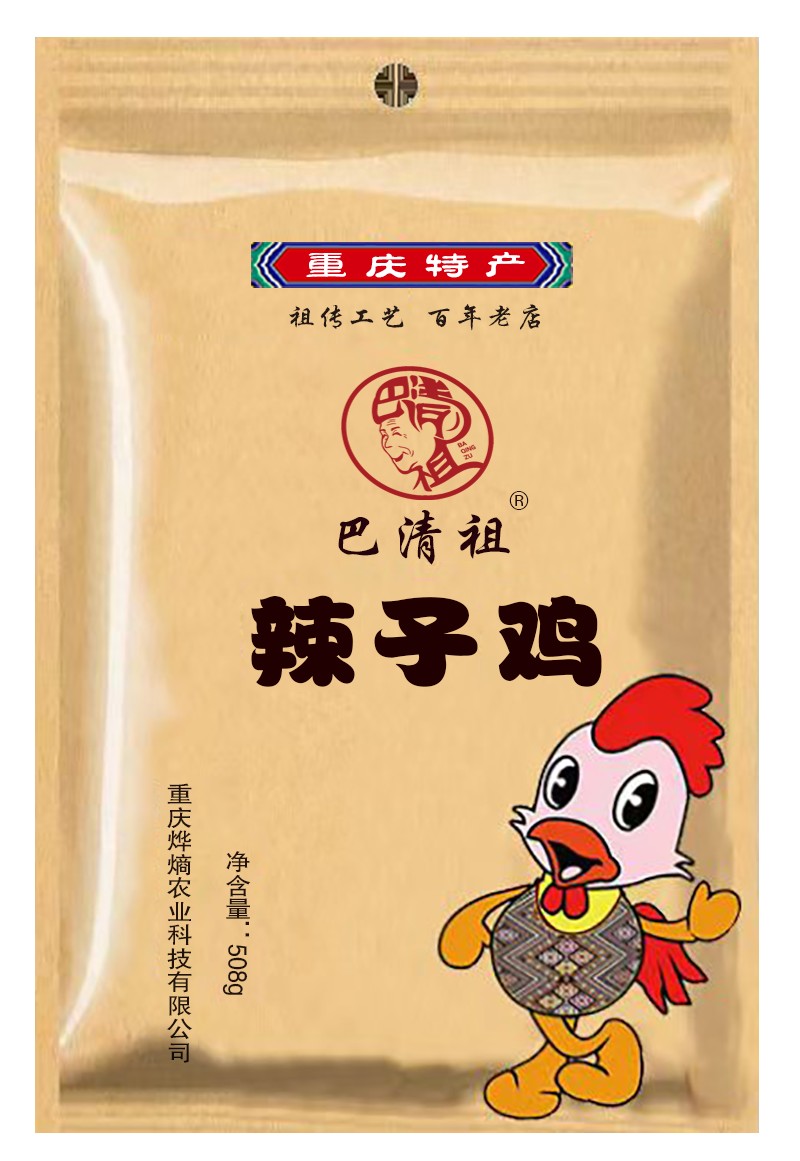 重庆烨熵农业科技有限公司