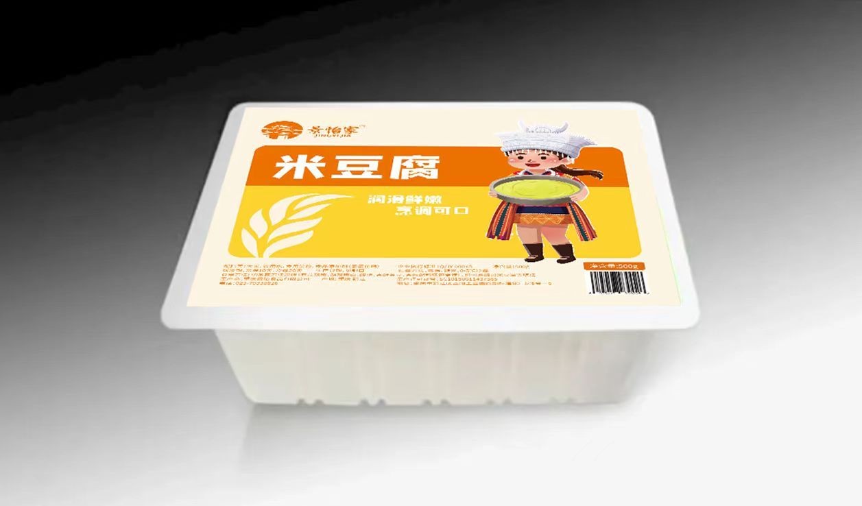 重庆景怡食品有限公司