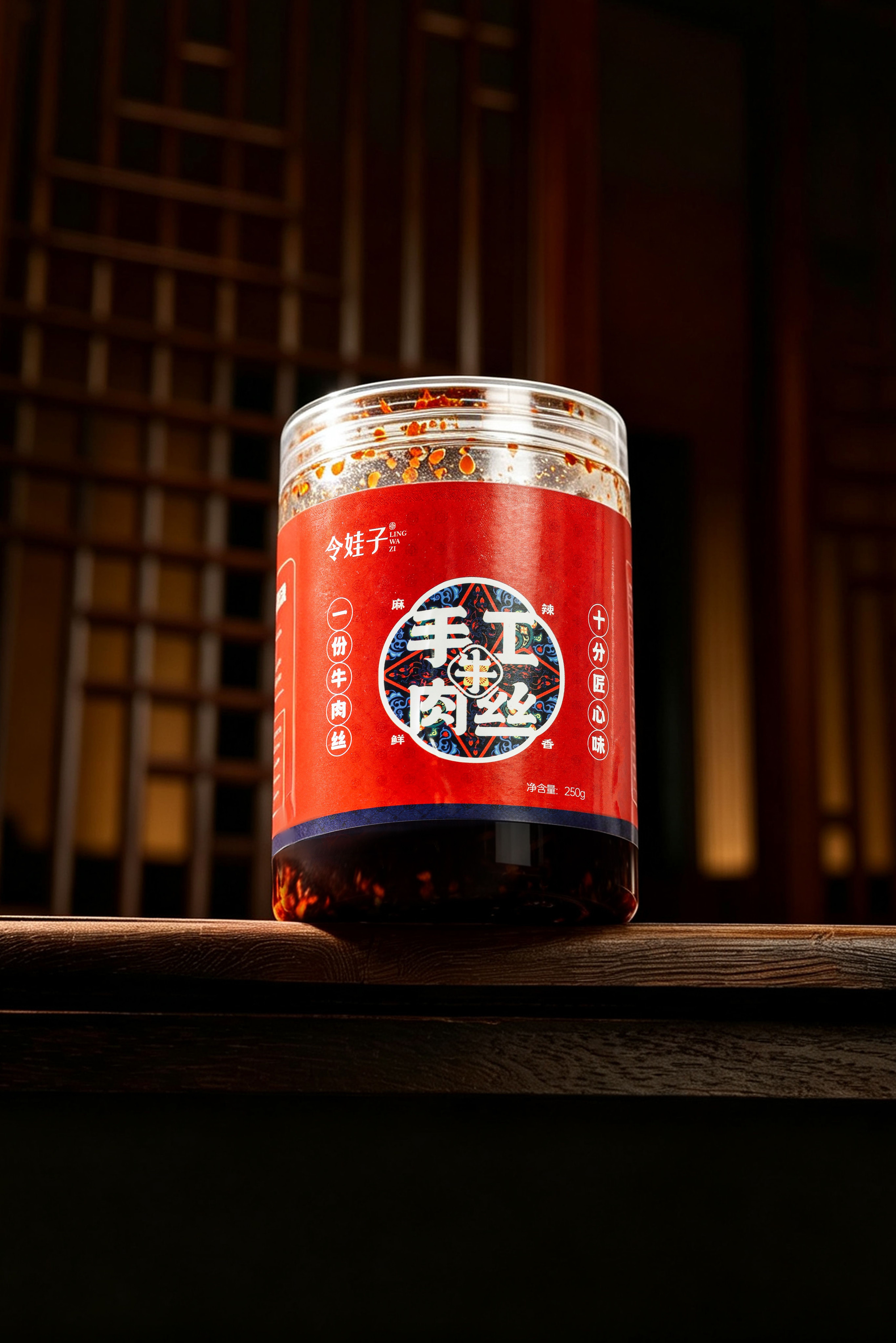 重庆令娃子食品有限责任公司