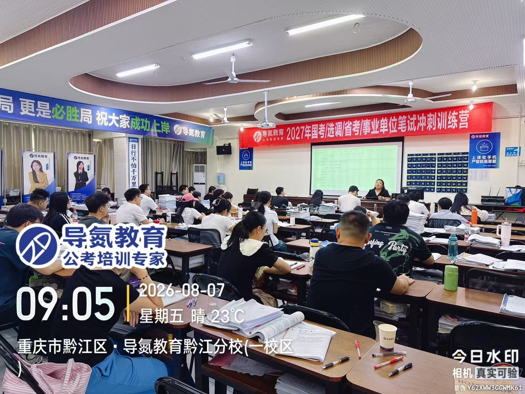 重庆辉途教育咨询服务有限公司