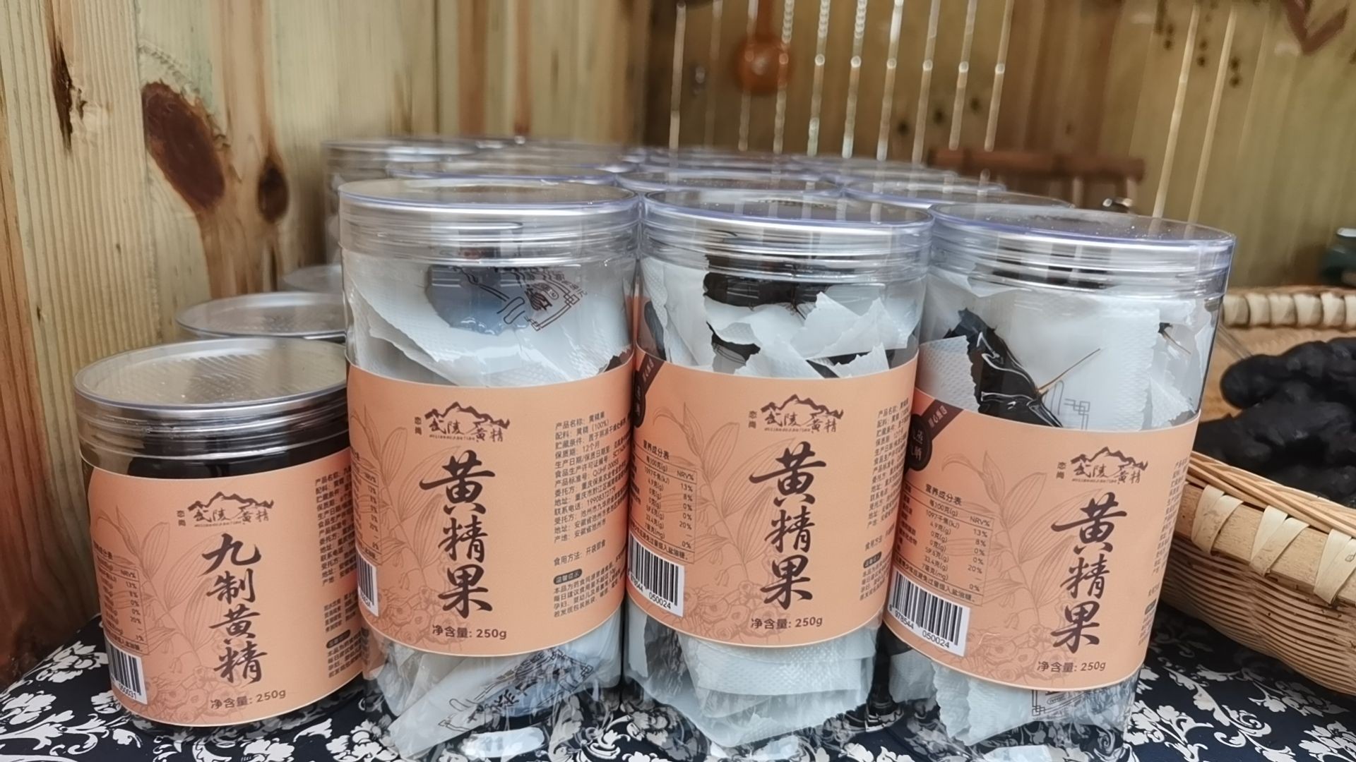 黄精面（重庆保来农业专业合作社）