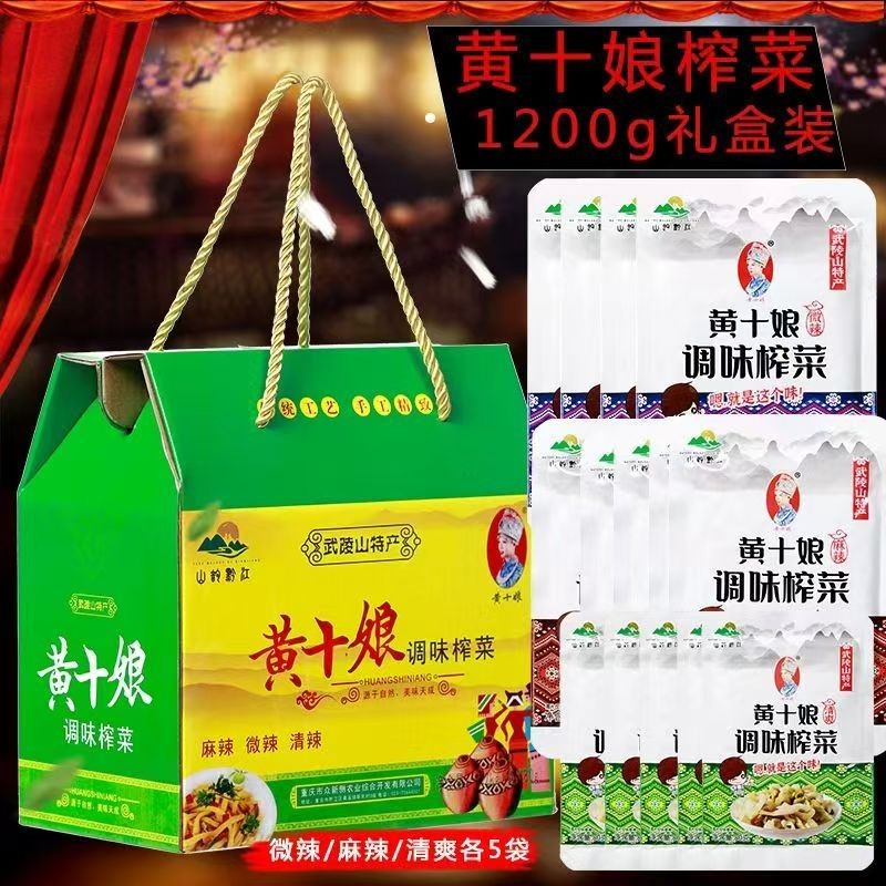 重庆市众新侧农业综合开发有限公司