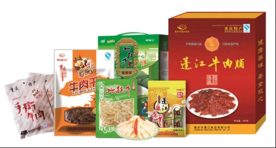 重庆市蓬江食品有限公司