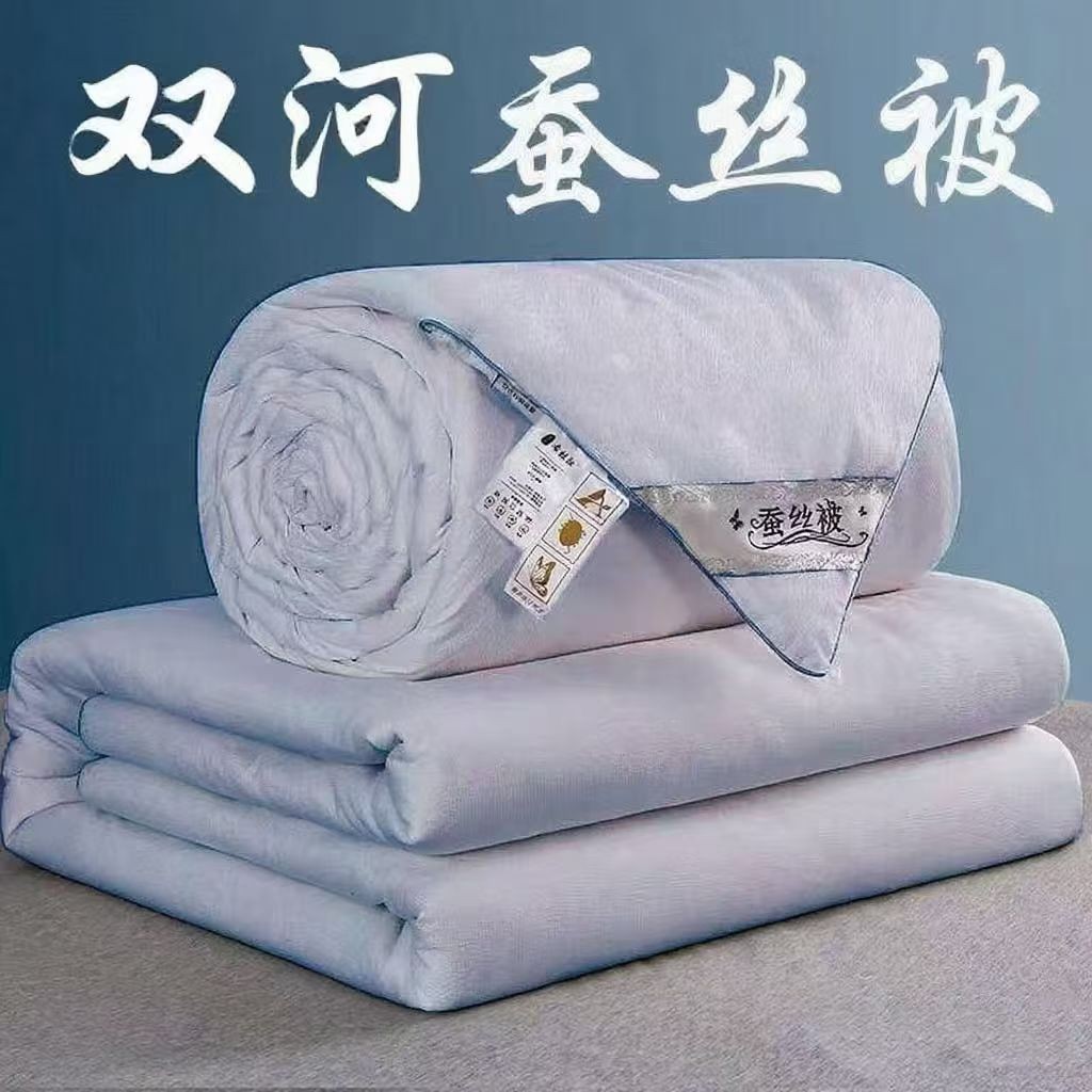 重庆市双河丝绸有限公司