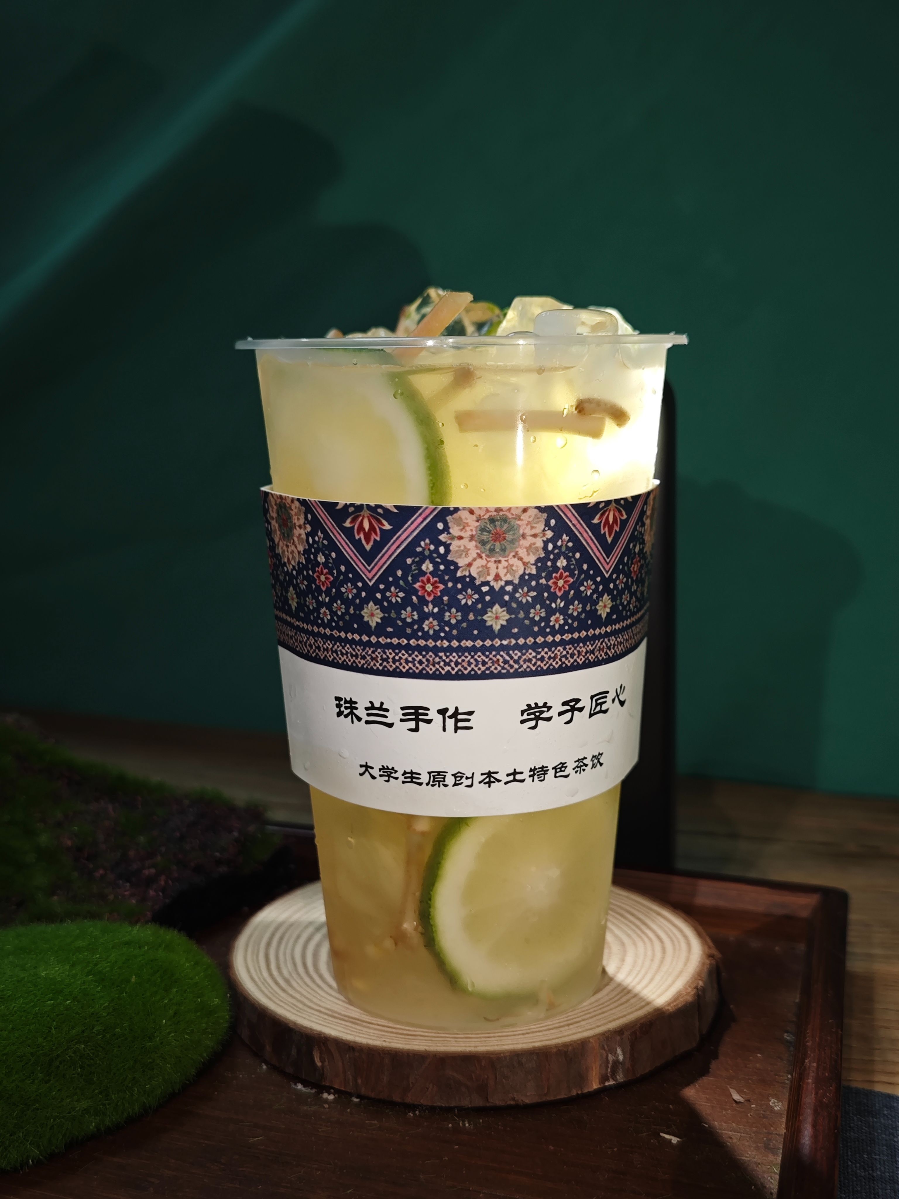 重庆珠兰仙茗科技有限公司