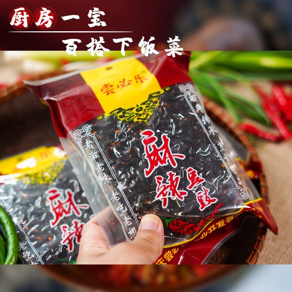 重庆市黔江区辣椒协会