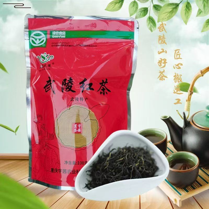 重庆宇茜农业科技有限公司
