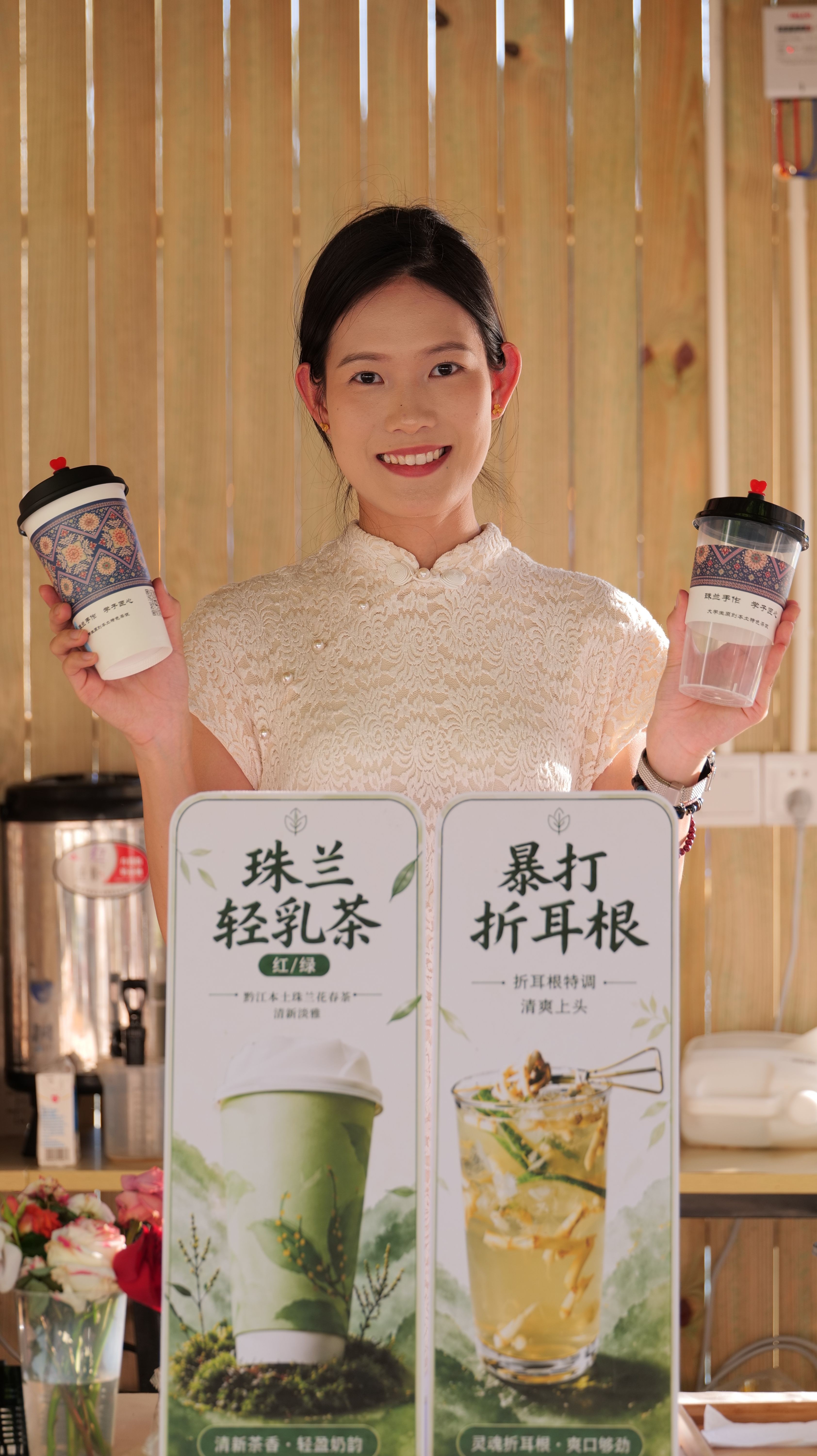重庆珠兰仙茗科技有限公司