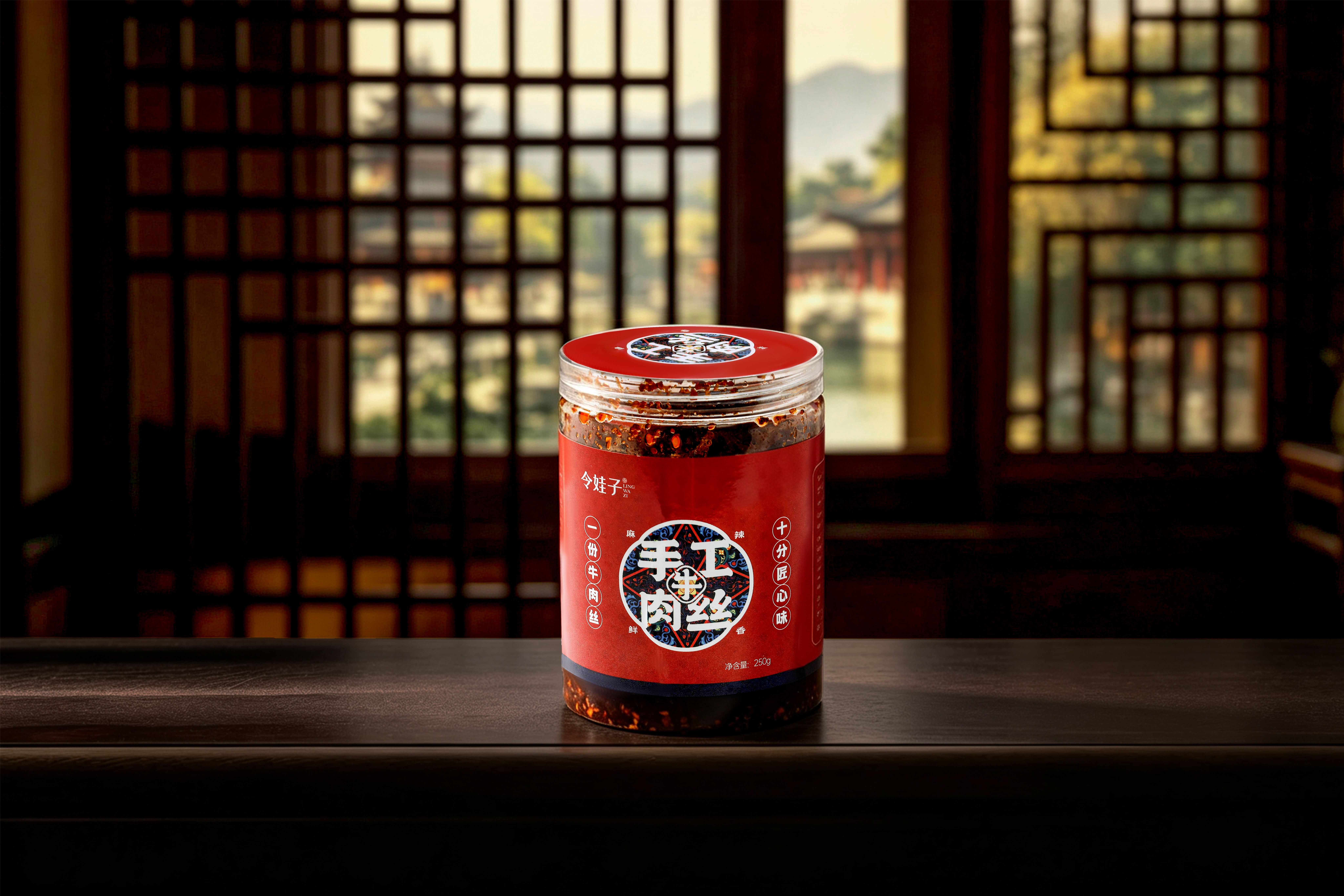 重庆令娃子食品有限责任公司
