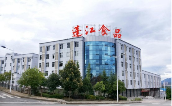 重庆市蓬江食品有限公司