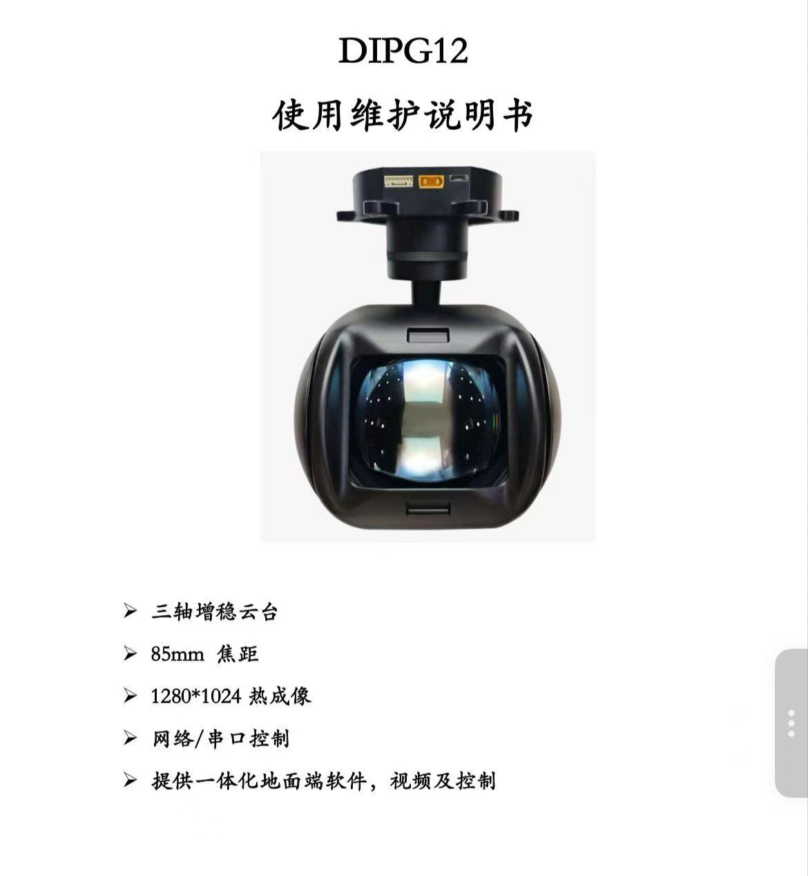 重庆市黔江区阳启鑫科技培训有限公司