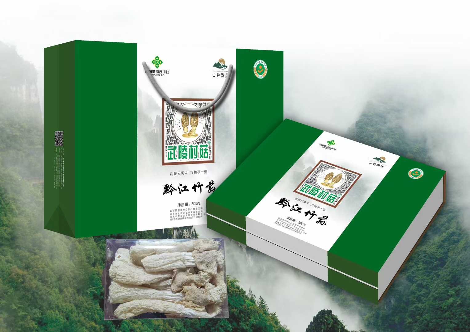 重庆市黔江区聂亮食用菌合作社