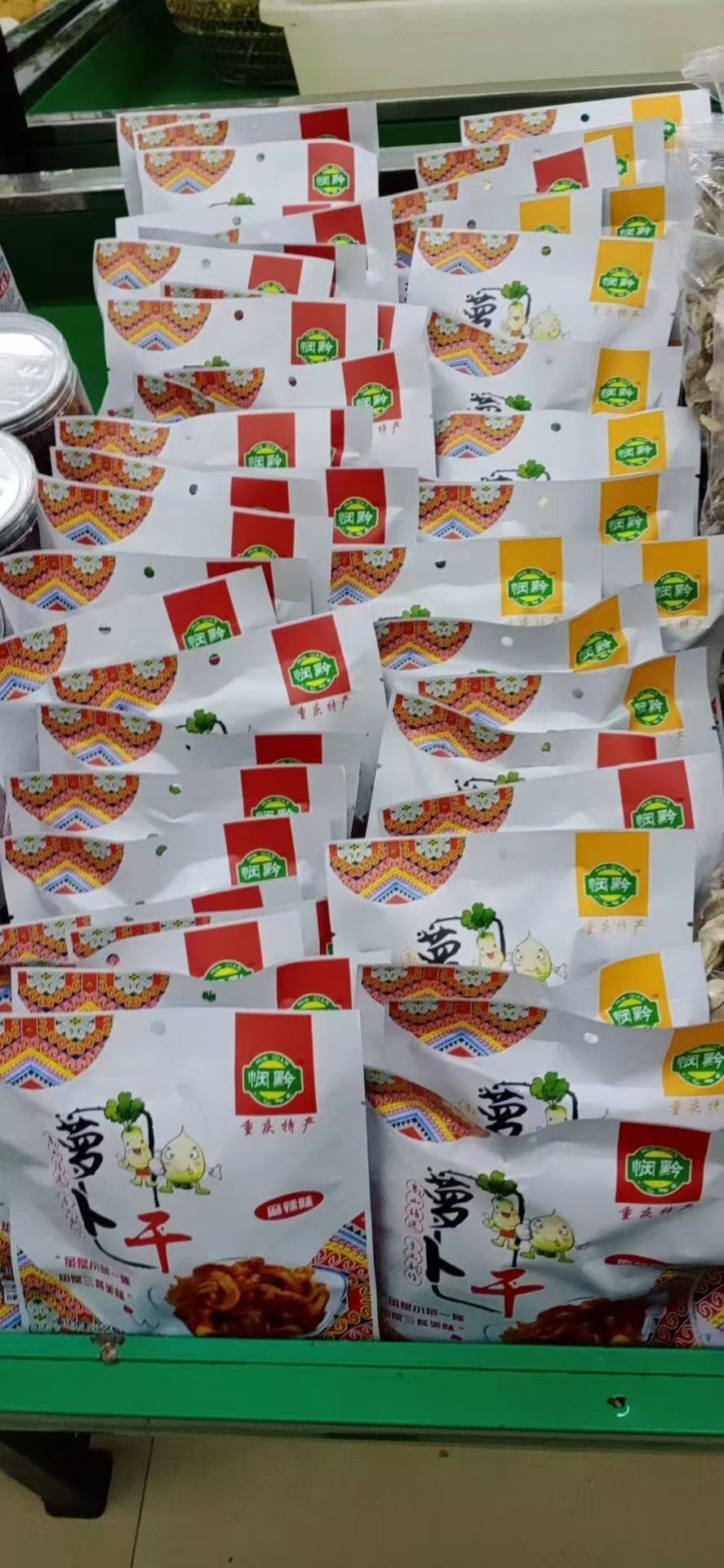 黔江区悯农食品加工坊