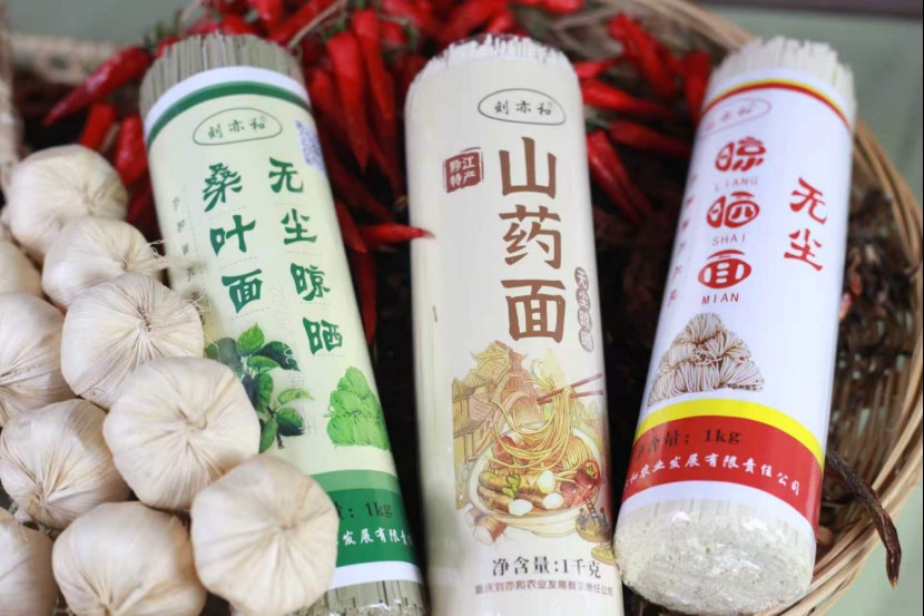 刘亦和农业