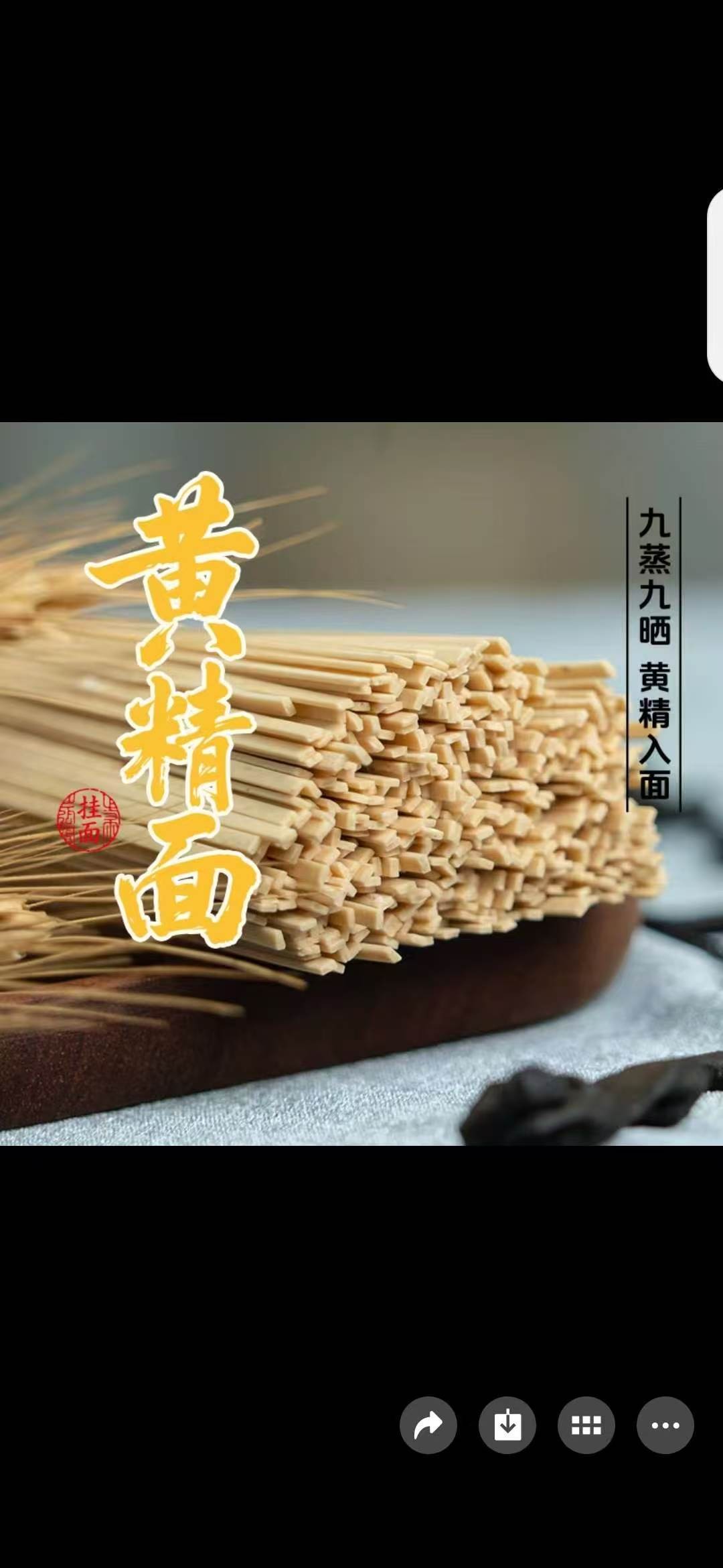 保来农业