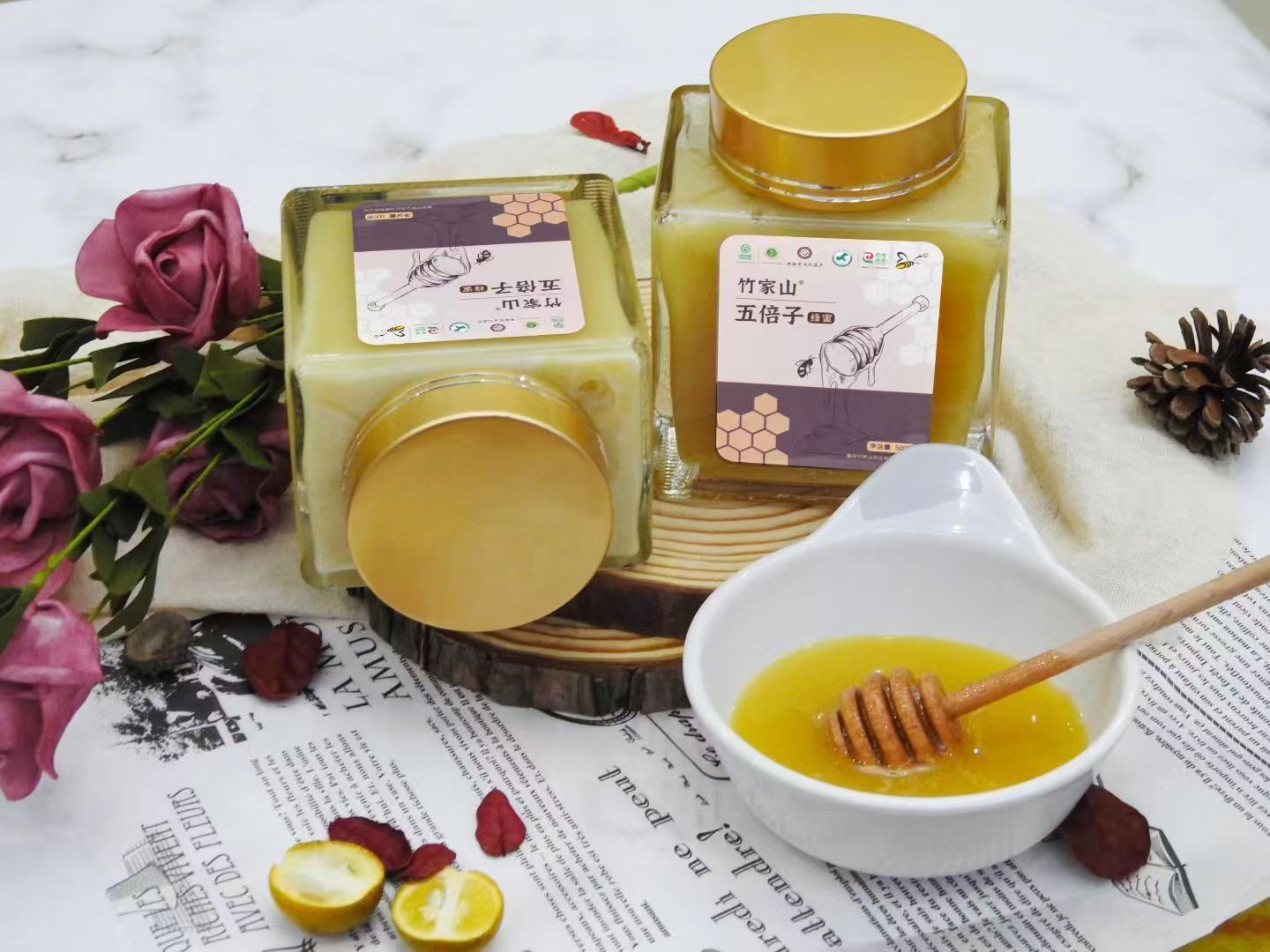 竹家山蜂蜜
