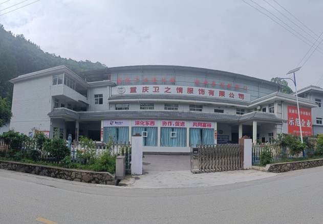 卫之情服饰